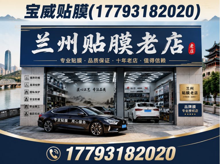 兰州新区改色膜展示图